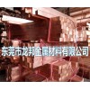 杭州C11600导电性紫铜板，C11500紫铜导热性能