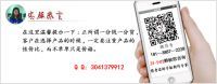 客服感言ps(1)(1)
