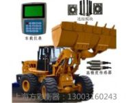 裕民砂石厂专用8吨装载机电子计重设备多少钱