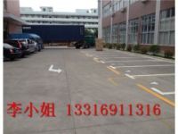 【南澳地下車庫劃線尺寸價(jià)格_南澳道路劃線車牌識(shí)別系統(tǒng)】