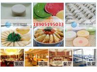 餃子皮產(chǎn)品1