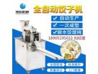 常州餃子機(jī)現(xiàn)場(chǎng)試機(jī)，一機(jī)多用的餃子機(jī)