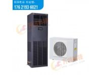 煙臺(tái)機(jī)房精密空調(diào)價(jià)格表 精密空調(diào)外機(jī)風(fēng)量