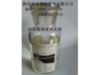 陕西西安厂家生产一种新型消防泡沫液【高倍数泡沫液】来电咨询