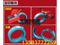 卡箍式切樁機400卡箍式切樁機2公分切深空心管樁專用