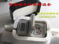 臨沭縣戶外水表防凍抗凍耐腐蝕保溫套特價供應(yīng)