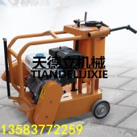 汽油馬路切割機(jī)0000