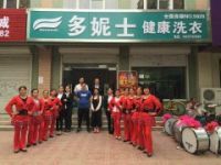 任丘開小型的干洗店要投資多少錢？