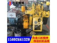 地質巖芯鉆機品質杠杠滴 華夏巨匠地質勘探鉆機高效便捷