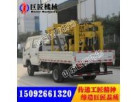 華夏巨匠車載式探礦取芯鉆機 地質(zhì)普查巖芯鉆機價格