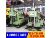 超深孔地質(zhì)勘探巖芯鉆機(jī)質(zhì)量杠杠滴大型礦山探礦取芯鉆機(jī)