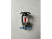 ZSTZ-15不銹鋼直立型灑水噴頭