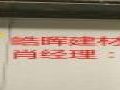 電梯包套廠家