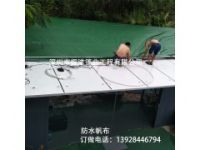 深圳PVC涂塑布 绿色塑料篷布 防水帆布 盖货油布生产厂家