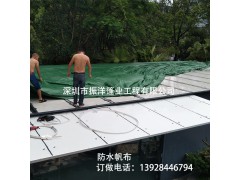 深圳PVC油布 涂塑帆布 防雨篷布生产厂家