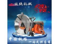 值得擁有k1250進(jìn)口鋼軌切割機(jī) 鋼軌切割機(jī)下機(jī)罩