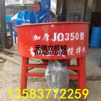 JQ350砂漿攪拌機