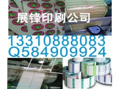 铜川宝鸡咸阳渭南延安汉中不干胶标签贴纸印刷设计制作厂家