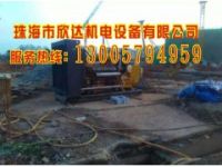 珠海，坦洲，中山，香洲柴油發(fā)電機(jī)租賃、出租、維修保養(yǎng)