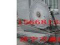 廠家直銷800-1200電腦壁式切墻機(jī)
