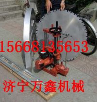 專(zhuān)業(yè)生產(chǎn)銷(xiāo)售各種優(yōu)質(zhì)WX-1000 混凝土鋼筋切墻機(jī)