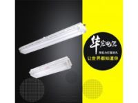 BAY51  防爆防腐全塑熒光燈（LED）