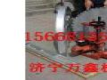.廠家直銷800-1200電腦壁式切墻機(jī)墻壁切割機(jī)