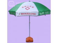 【户外太阳伞】生产--新和门诊部 太阳伞厂 太阳伞