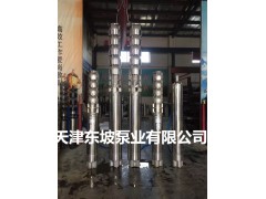 天津不锈钢304耐高温潜水泵-东坡泵业