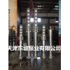 天津不锈钢304耐高温潜水泵-东坡泵业