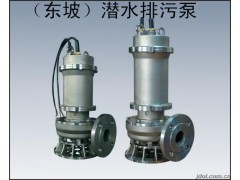 天津污水泵-天津潜水泵