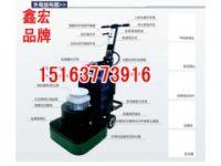 【混凝土研磨機(jī)】大廠家老品牌15163773916