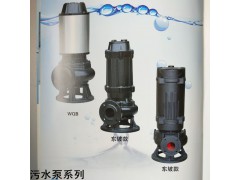 WQR热水潜水排污泵-天津大功率潜水排污泵