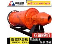 广平县提升节能球磨机的耐磨性客户仅需掌握七大窍门PQ10Z