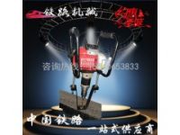 搶修專用液壓線路搗固機(jī)道砟專用_搗固鎬結(jié)構(gòu)