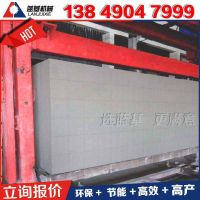 加氣混凝土設(shè)備-加氣混凝土砌塊-加氣塊設(shè)備-選藍(lán)基機(jī)械103