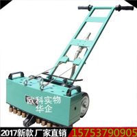 手推式鑿毛機(jī)1