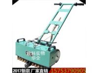 OK-11手推式鑿毛機(jī)