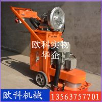 31 380研磨機實物圖1.1