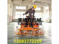 汽油座駕式灑水照明抹光機(jī)?80型雙盤路面收邊機(jī)