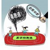 广西专业检测塑胶跑道 人造草 硅PU篮球