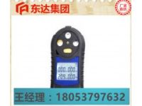 廣泛應用于煤礦CD4便攜式多種氣體檢測儀