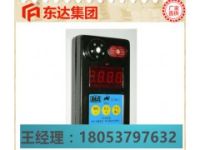 CTH1000一氧化碳測定器工作場所