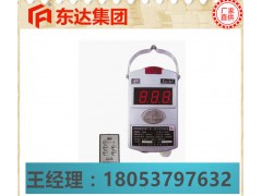 GTH500一氧化碳传感器专业销售