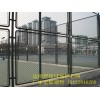 山西灵活性高体育场护栏网、优质球场围栏网、小区操场围栏网