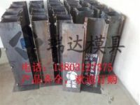 高鐵標(biāo)志樁鋼模具 排水溝蓋板模具