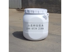 50公斤大口桶50升塑料桶50公斤塑料桶生产厂家