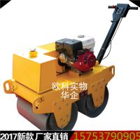 手扶式雙鋼輪壓路機(jī)4
