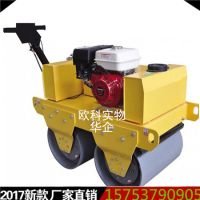 手扶式雙鋼輪壓路機(jī)