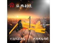 YDT-900平軌機(jī)專業(yè)生產(chǎn)廠家_生產(chǎn)銷售